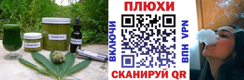 Купить  Барнаул  Canna-Cookies конопля 