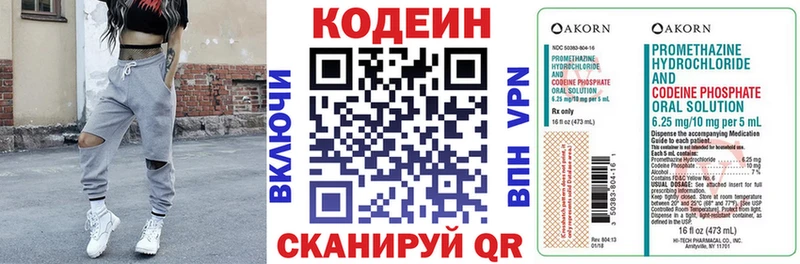 Купить закладки  Барнаул  Кодеиновый сироп Lean напиток Lean (лин) 
