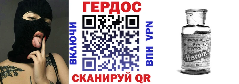 Героин белый  Купить  Барнаул 