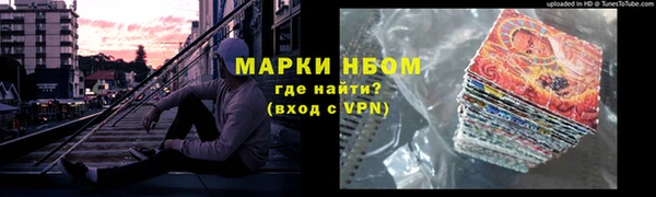 стафф Навашино