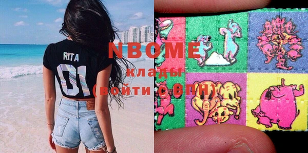 бошки Наволоки