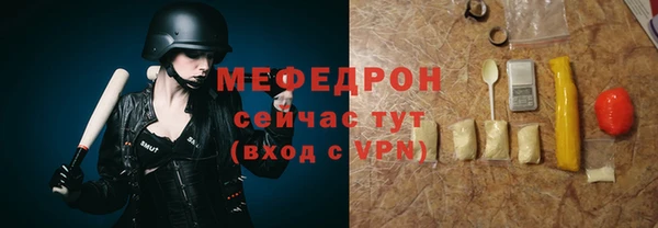 mdpv Нефтегорск