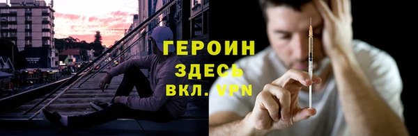 ГАЛЛЮЦИНОГЕННЫЕ ГРИБЫ Надым