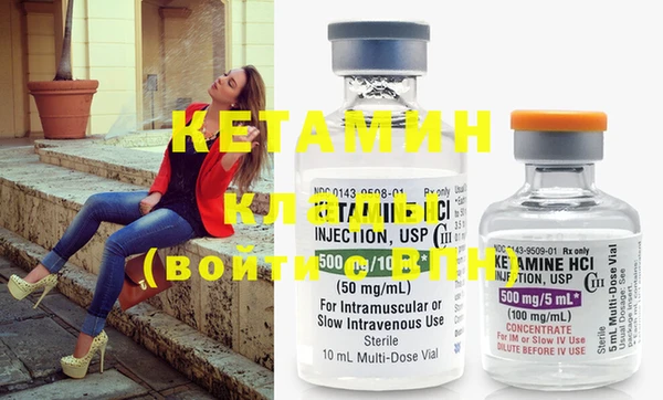 стафф Навашино