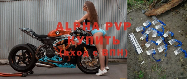 стафф Навашино