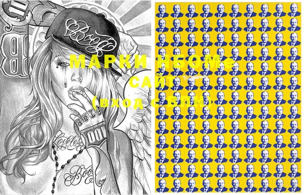 дурь Нефтекумск