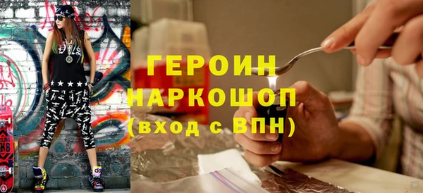 mdpv Нефтегорск