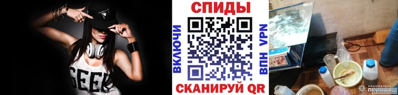 Купить  Барнаул  МЕТАМФЕТАМИН Декстрометамфетамин 99.9% 