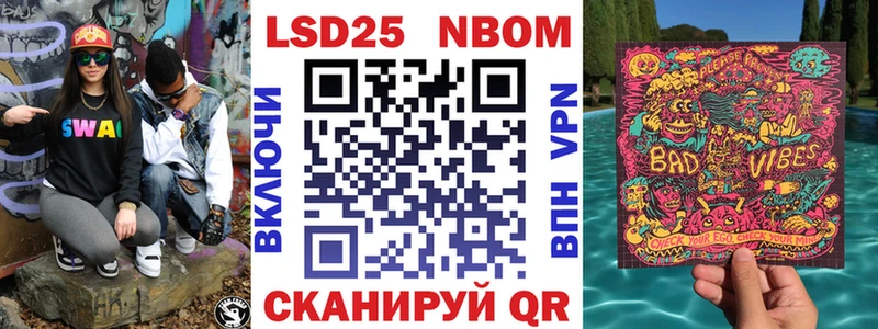 Купить  Барнаул  Наркотические марки 1,5мг 